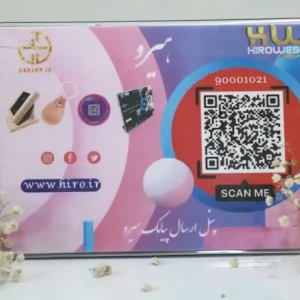 استند تبلیغاتی رومیزی هوشمند NFC