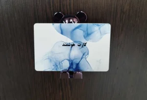 طراحی کارت ویزیت دیجیتال هوشمند NFC