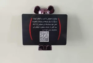 خرید کارت ویزیت هوشمند NFC و QR CODE