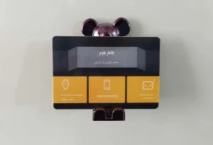 خرید کارت ویزیت هوشمند NFC و QR CODE