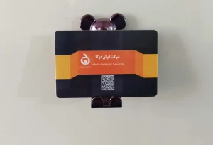 کارت ویزیت دیجیتال هوشمند