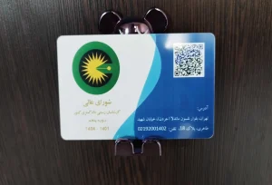 طراحی کارت ویزیت دیجیتال هوشمند NFC