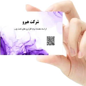 خرید کارت ویزیت هوشمند NFC کارت نو