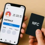 تفاوت NFC و QR Code | کدام برای بازاریابی و جذب مشتری بهتر است؟